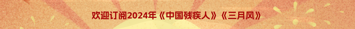 2024年訂書